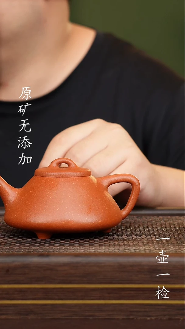 茶壶紫砂金***贝宜兴紫砂原矿无添加