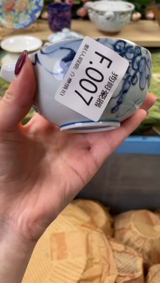 瓷片凭**茗7闪购库存默认一件默认微瑕慎拍