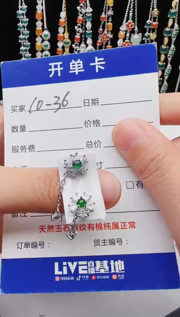 【闪购商品】翡翠戒指银S925镶嵌111111111