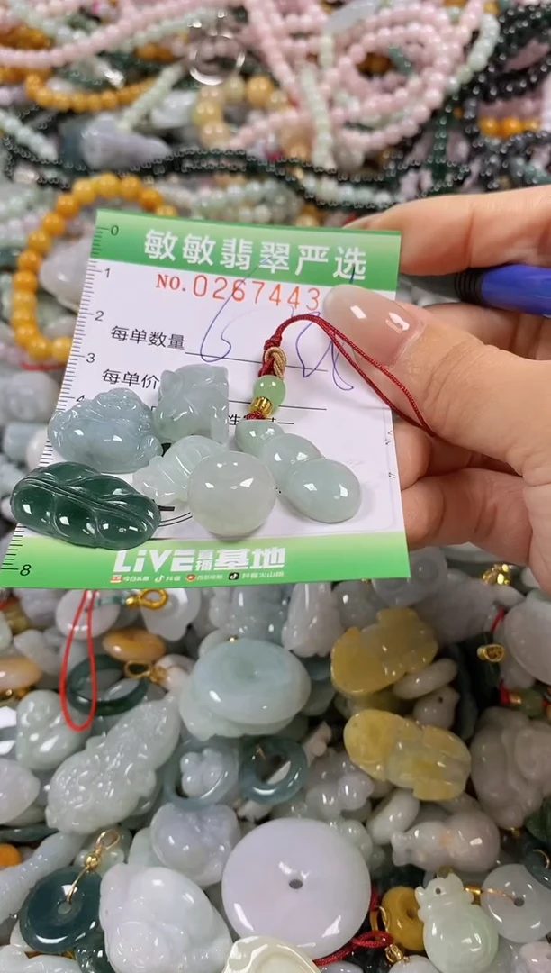 翡翠未镶嵌颈饰闪购0267443
