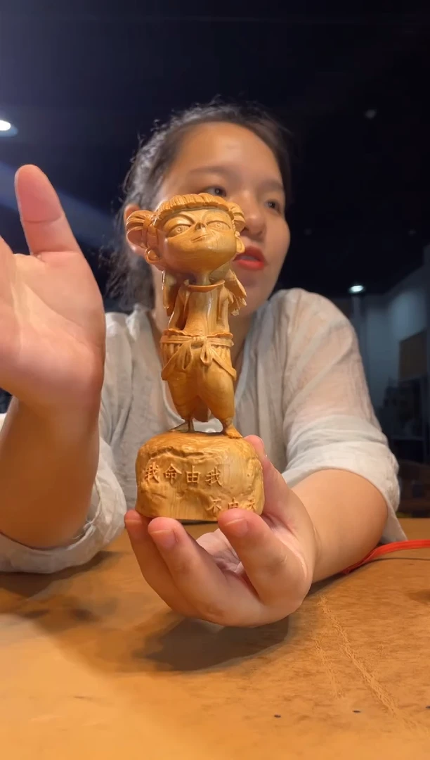 柏木（崖柏）其他（ 直播推荐 ）崖柏哪吒