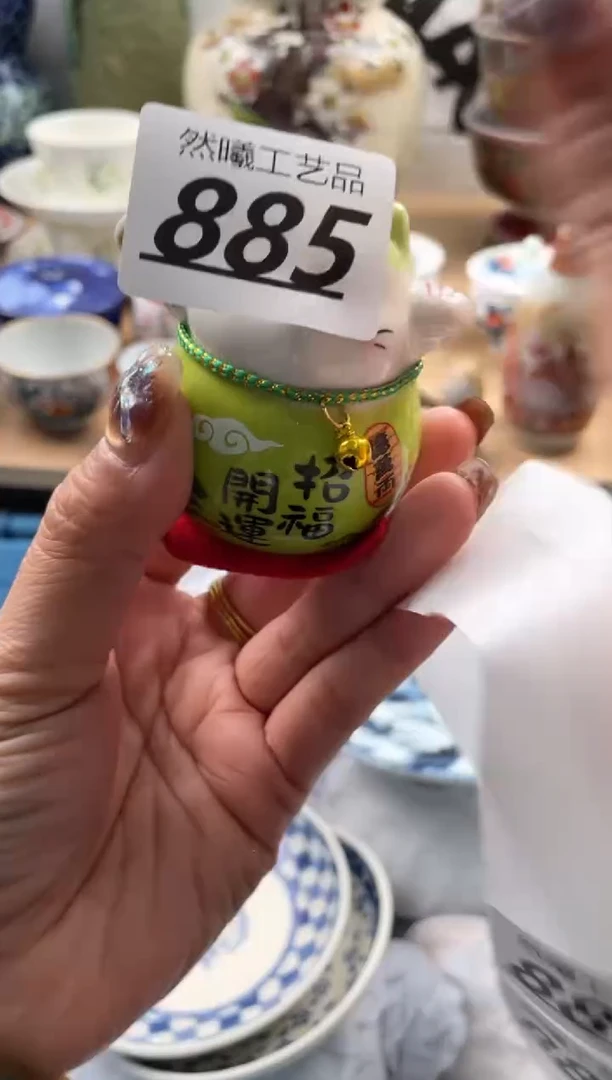 【闪购商品】瓷片885然曦海外工艺品18包邮