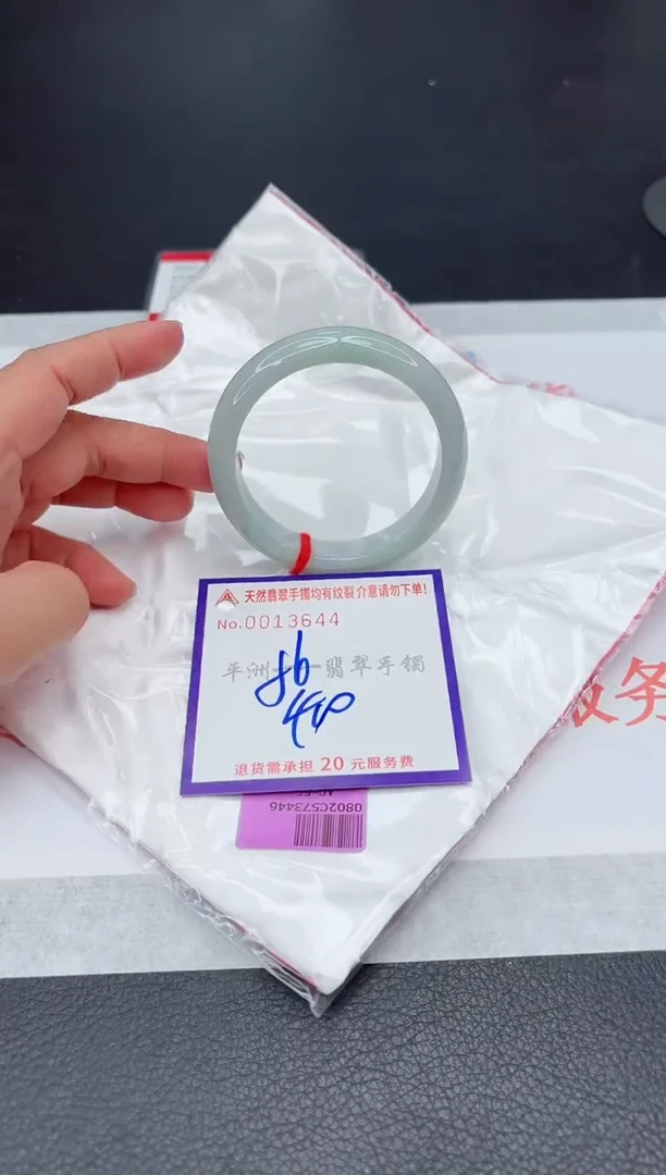 未镶嵌手镯翡翠1111111