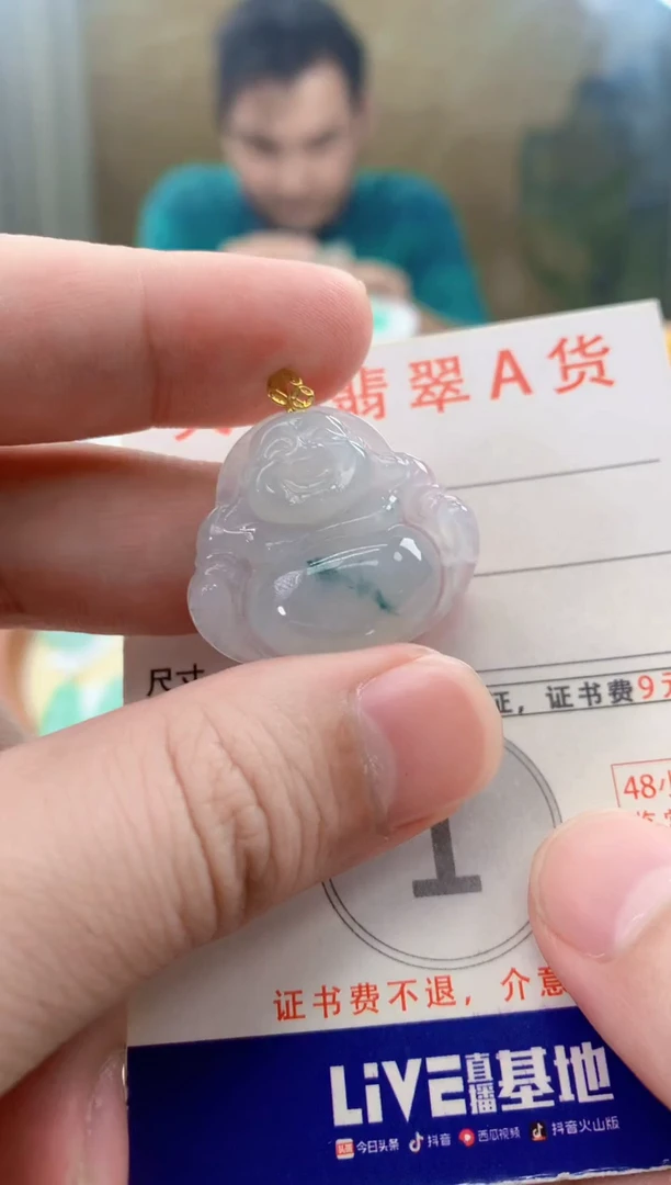 颈饰18K金镶嵌翡翠天然A货翡翠挂件