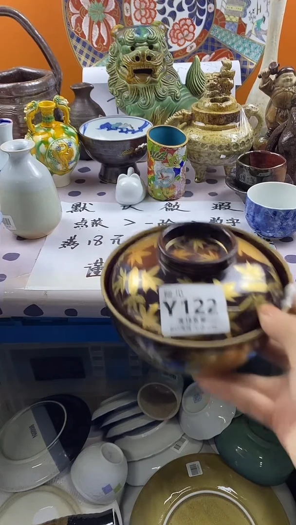 瓷片?*姐默认微瑕，谨慎参拍122