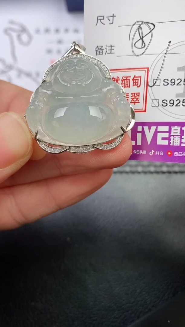 颈饰银S925镶嵌翡翠开*?挂件