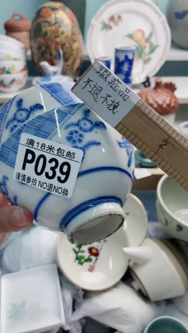 陶瓷晴**郎P039*****