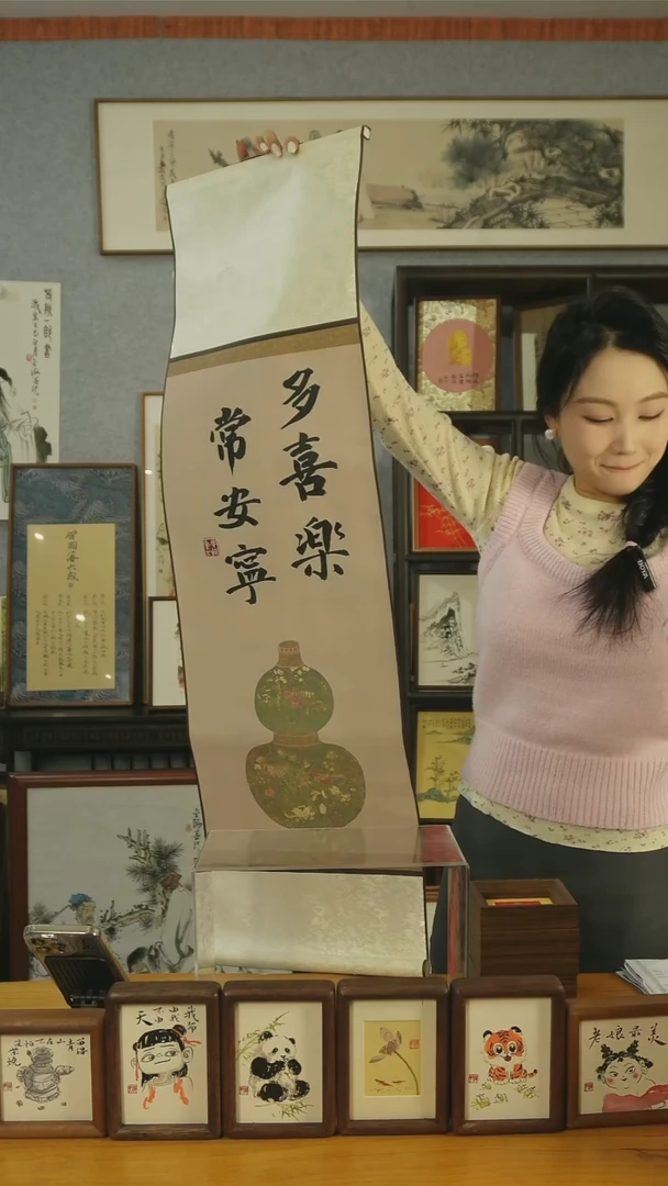 【闪购商品】书法【多喜乐常安宁】66*40葫芦卷轴