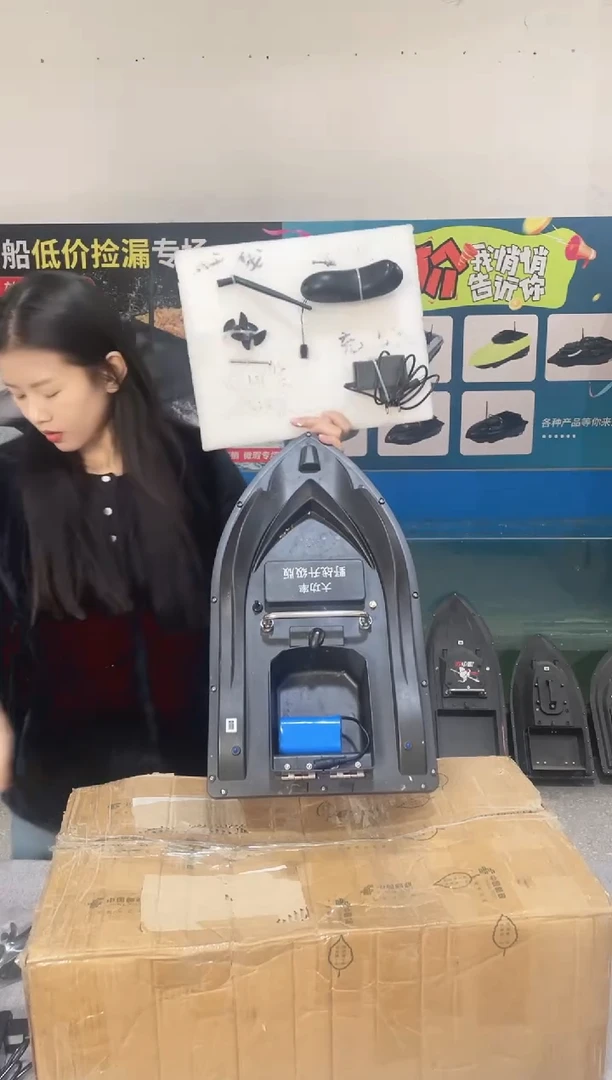 二手打窝船 7.4V标准版 配12000毫安电池 编号3