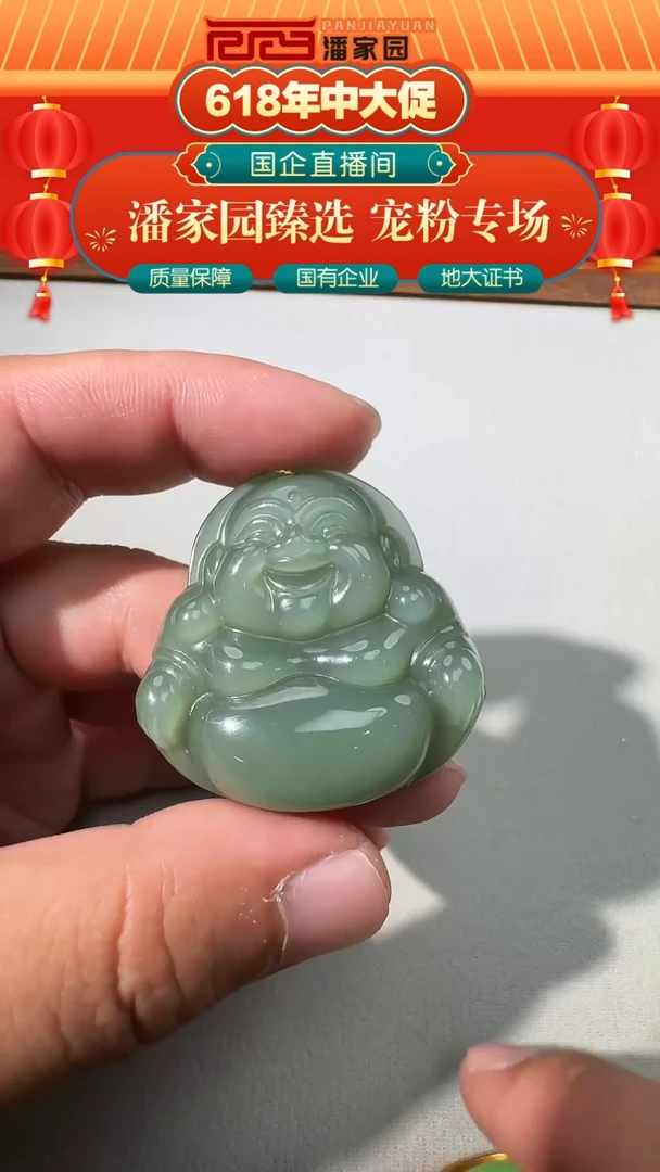 和田玉未镶嵌颈饰136-RYRS-0611