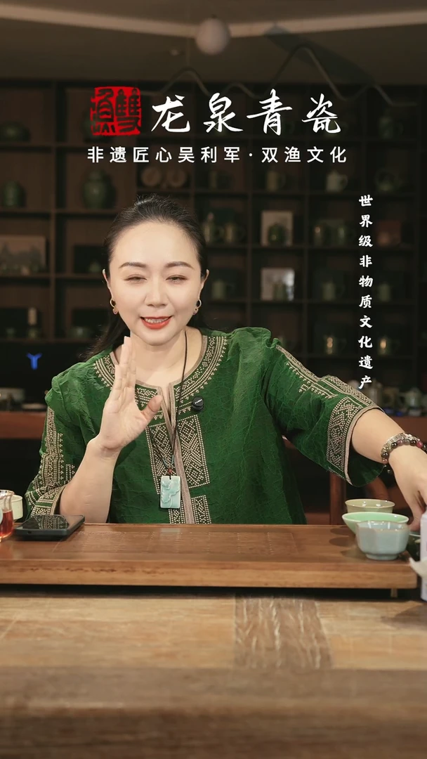 龙泉青瓷花蕊主人杯-醋碟