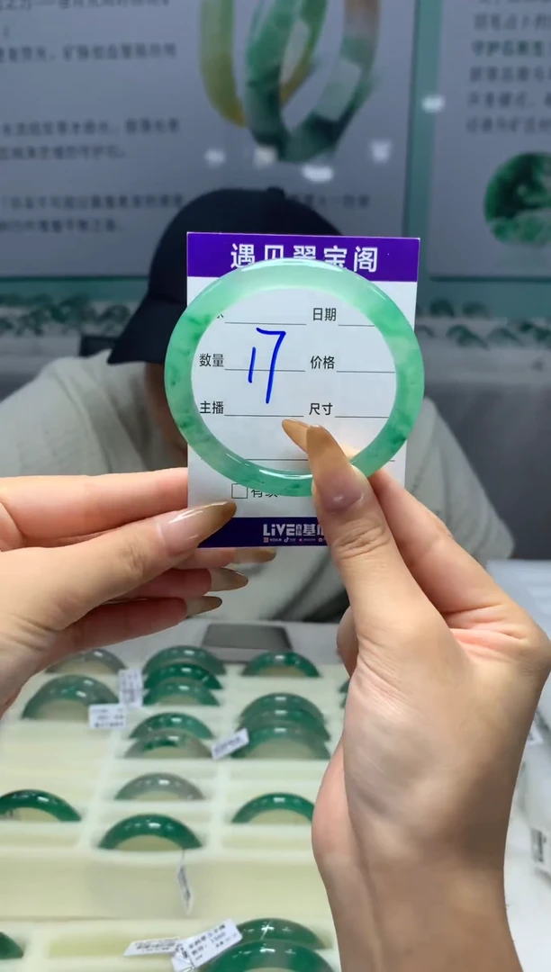未镶嵌手镯石英质玉（非洲翠）55圈口