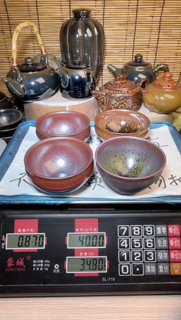 【闪购商品】茶盏建窑建盏微瑕建盏