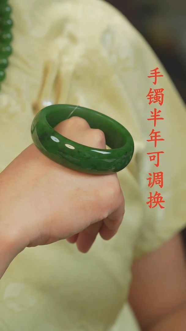 未镶嵌手镯和田玉（碧玉）俄碧老料轮胎58