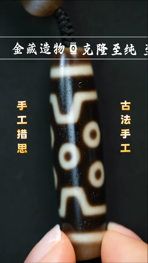 玛瑙/玉髓颈饰未镶嵌建成七