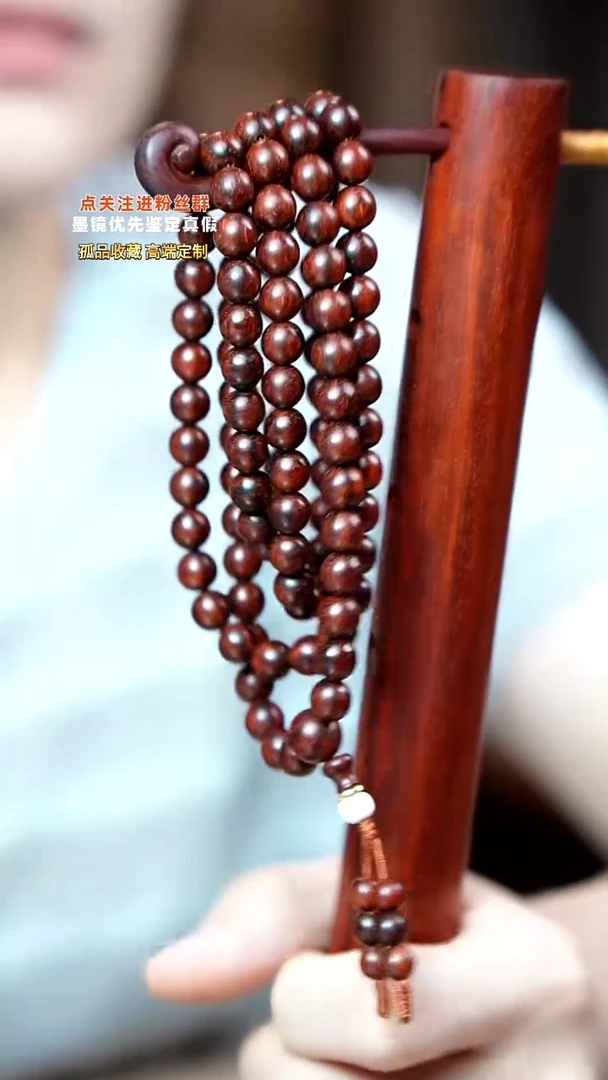 小叶紫檀手串/手链印度小叶紫檀爆金星泥料0.8