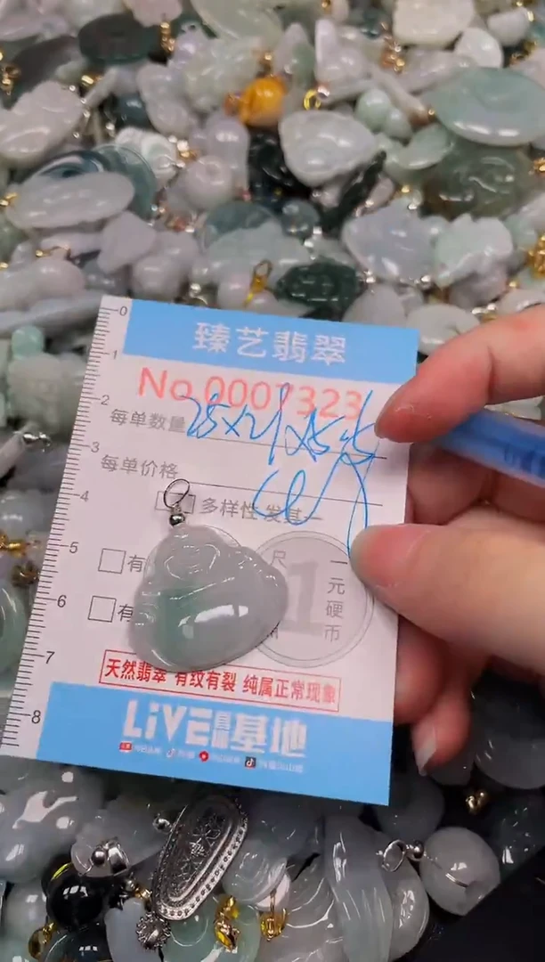 吊坠(不含链)未镶嵌翡翠7323