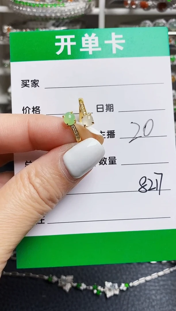翡翠戒指银S925镶嵌8217