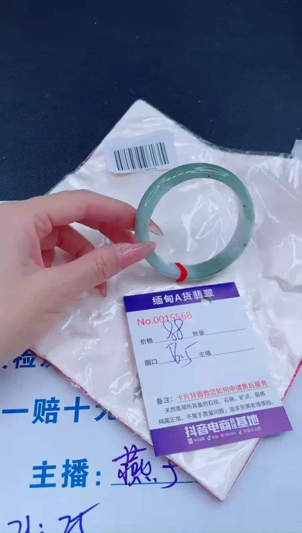 未镶嵌手镯翡翠0