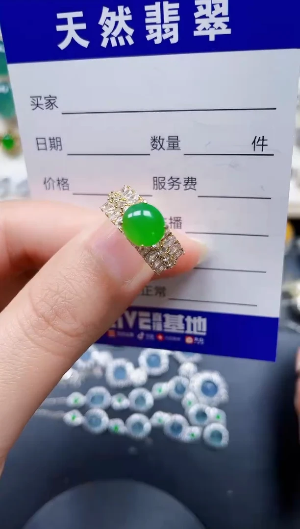 银S925镶嵌戒指翡翠278