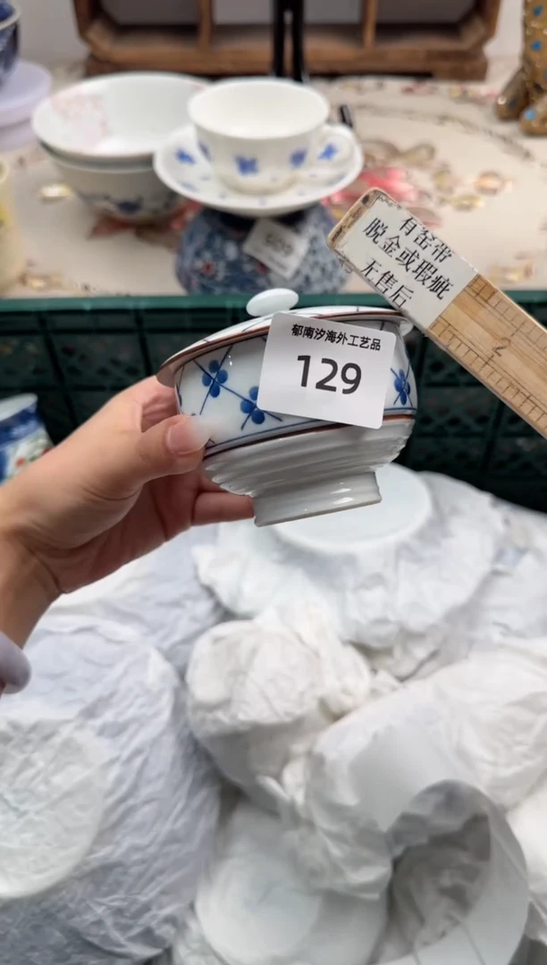 瓷片A-----------L129