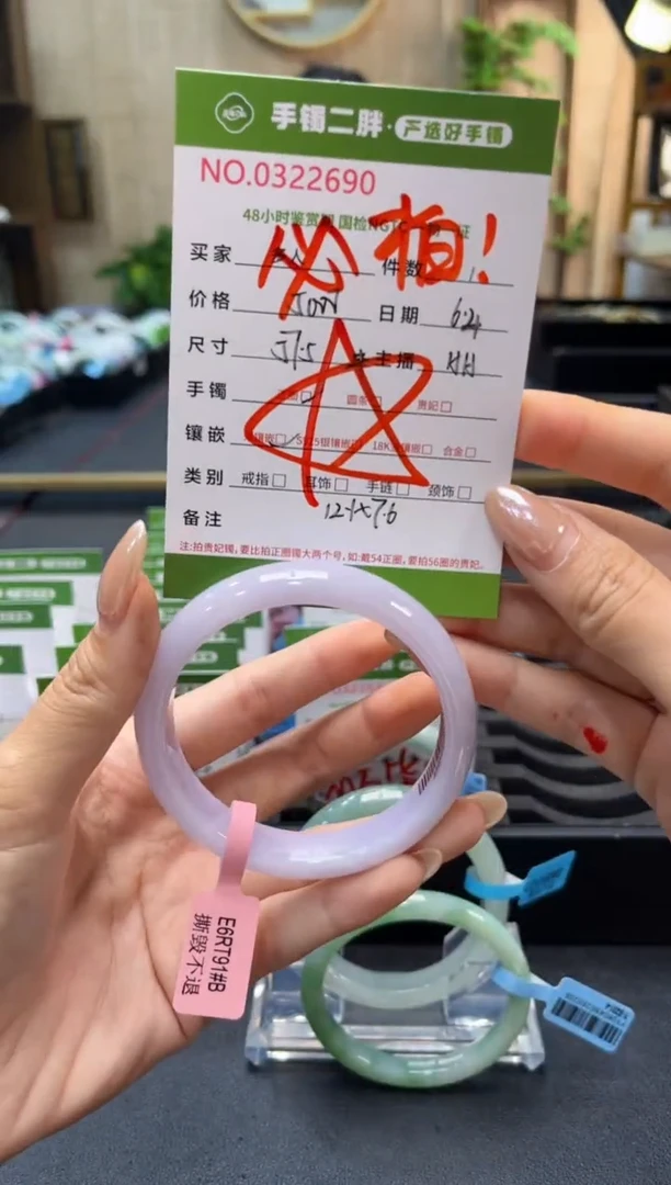 翡翠手镯未镶嵌多人