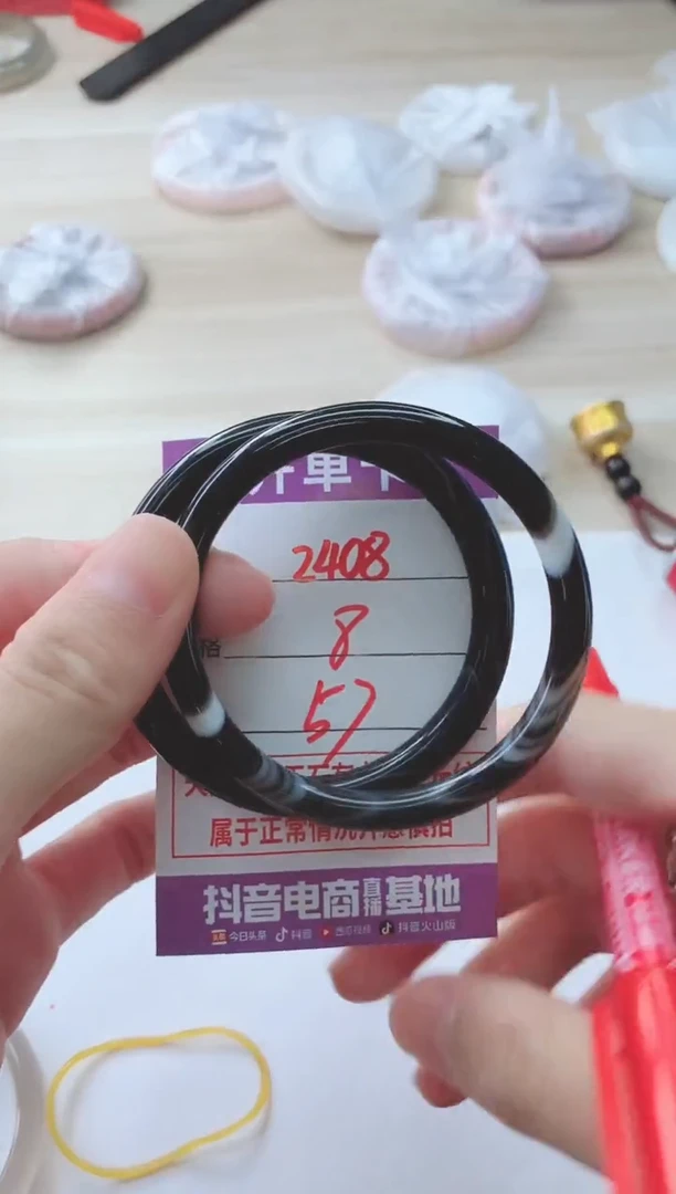 玛瑙/玉髓手镯未镶嵌2408