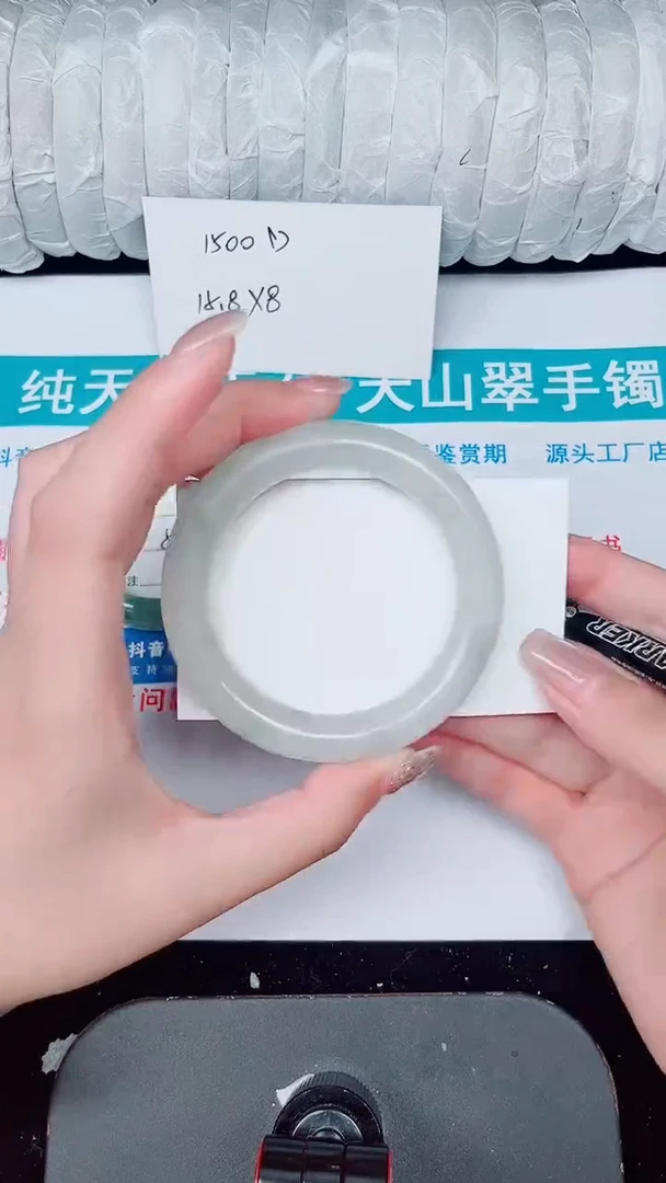 未镶嵌手镯石英质玉247-53/54