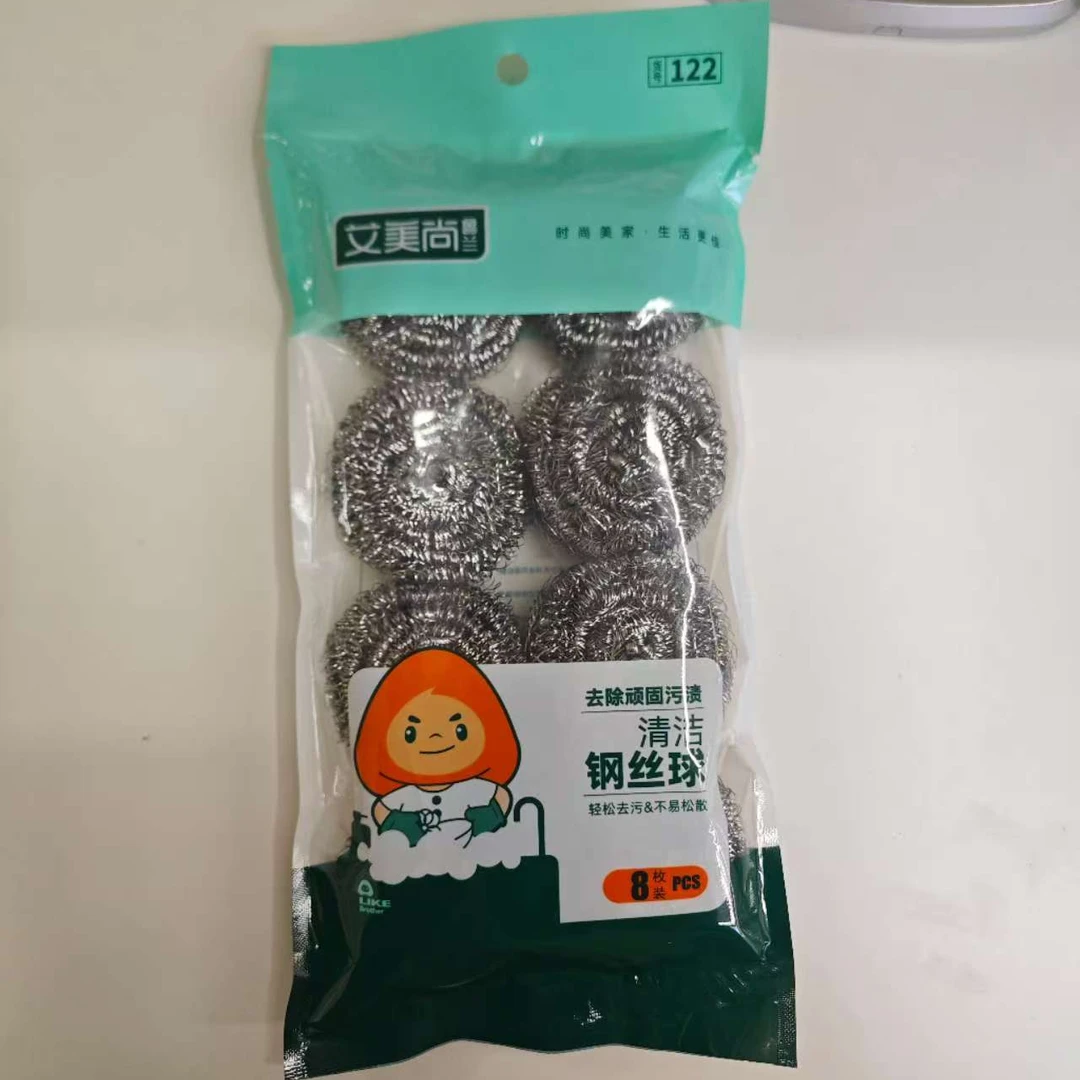 【秉昱优选】122钢丝球八个