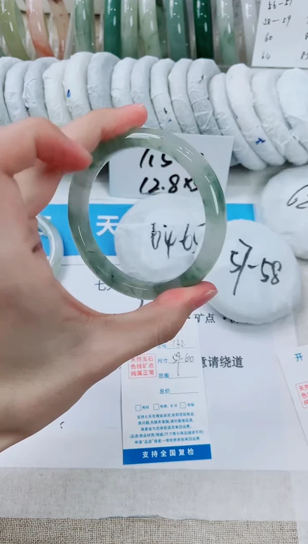 石英质玉手镯未镶嵌132-59