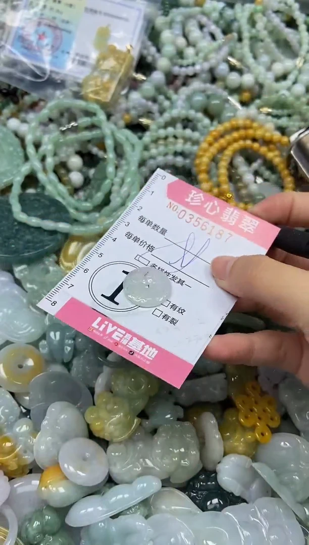 颈饰未镶嵌翡翠闪购0356187多样性发其一