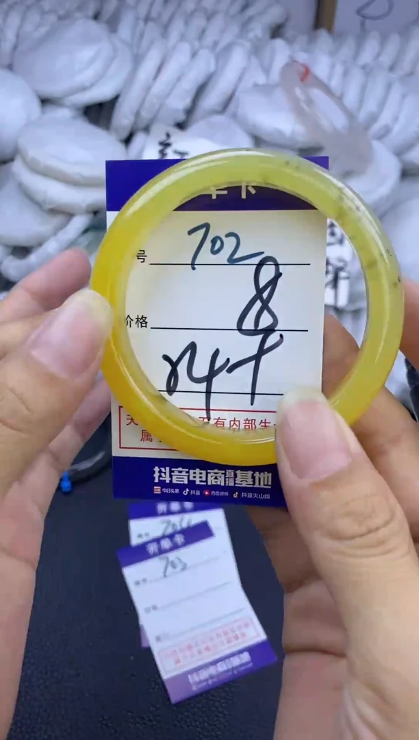 手镯玛瑙/玉髓未镶嵌702
