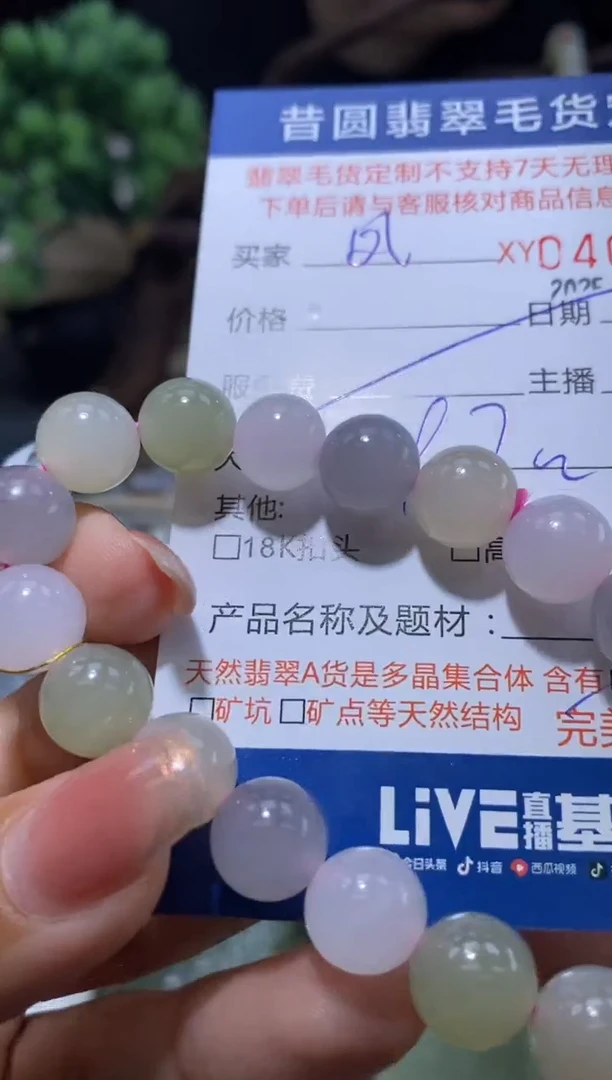 颈饰未镶嵌和田玉凤*和田玉400944