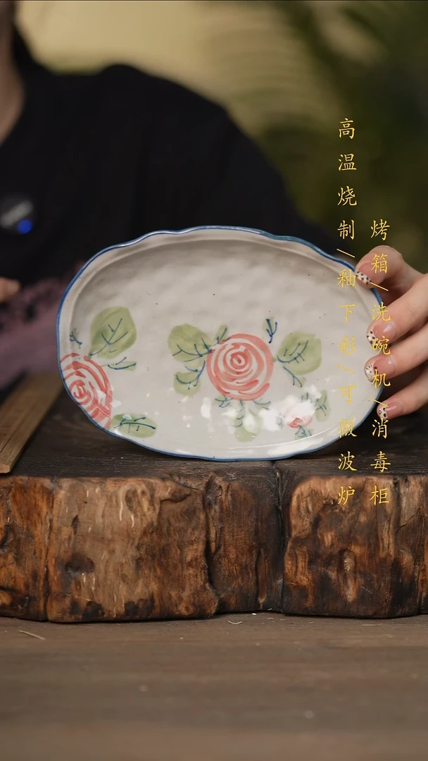 瓷片景德镇高温釉下彩可微波烤箱洗碗机