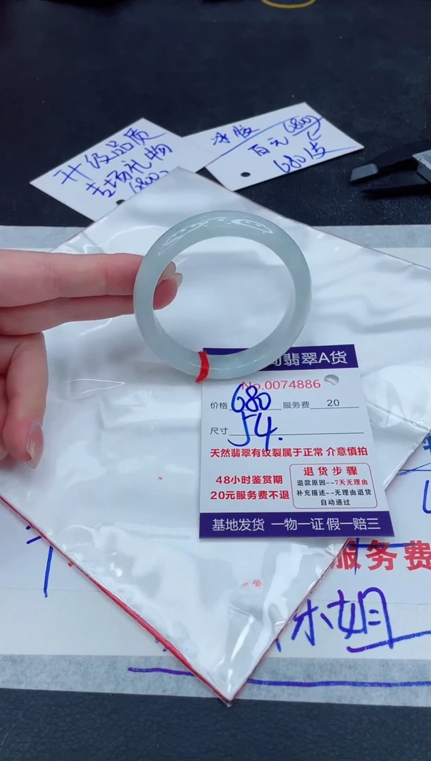 【闪购商品】翡翠手镯未镶嵌888888888888