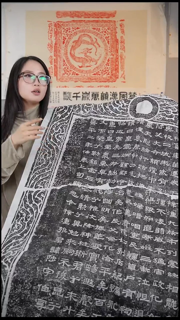 拓片用纸其他天*景云碑