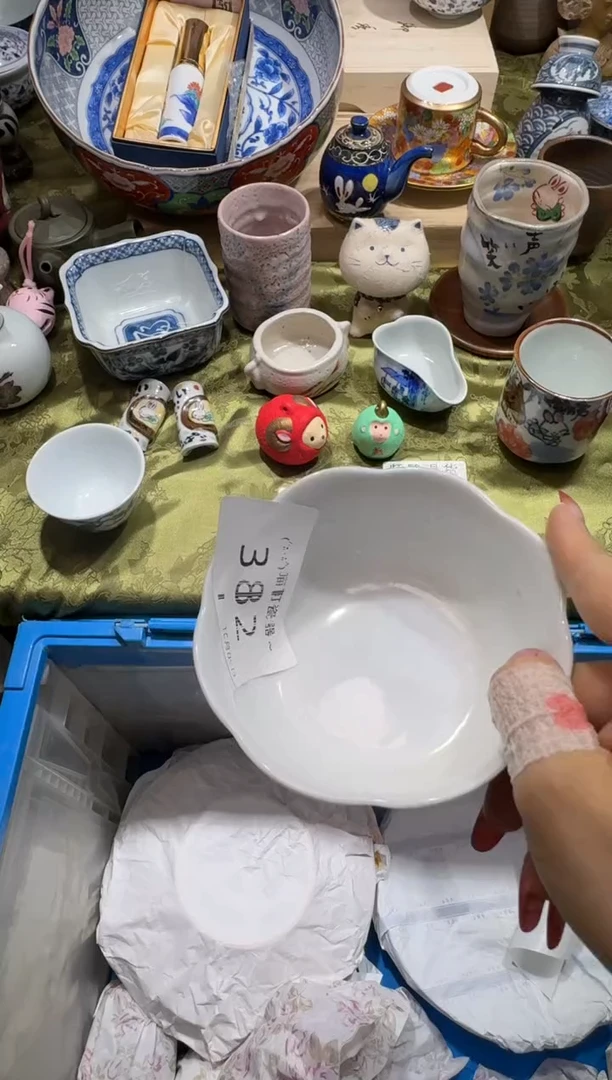 瓷片A***B 喵可瓷器 闪购类型 定向 AD蛋BB