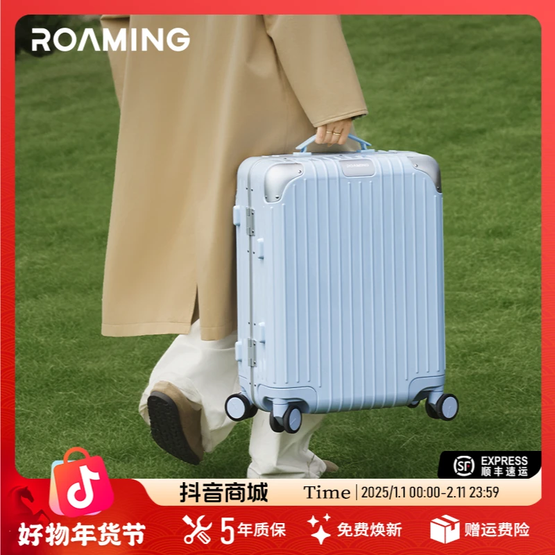 【2026新品】漫游铝框大容量行李箱旅行箱拉杆箱旅行箱登机箱男女