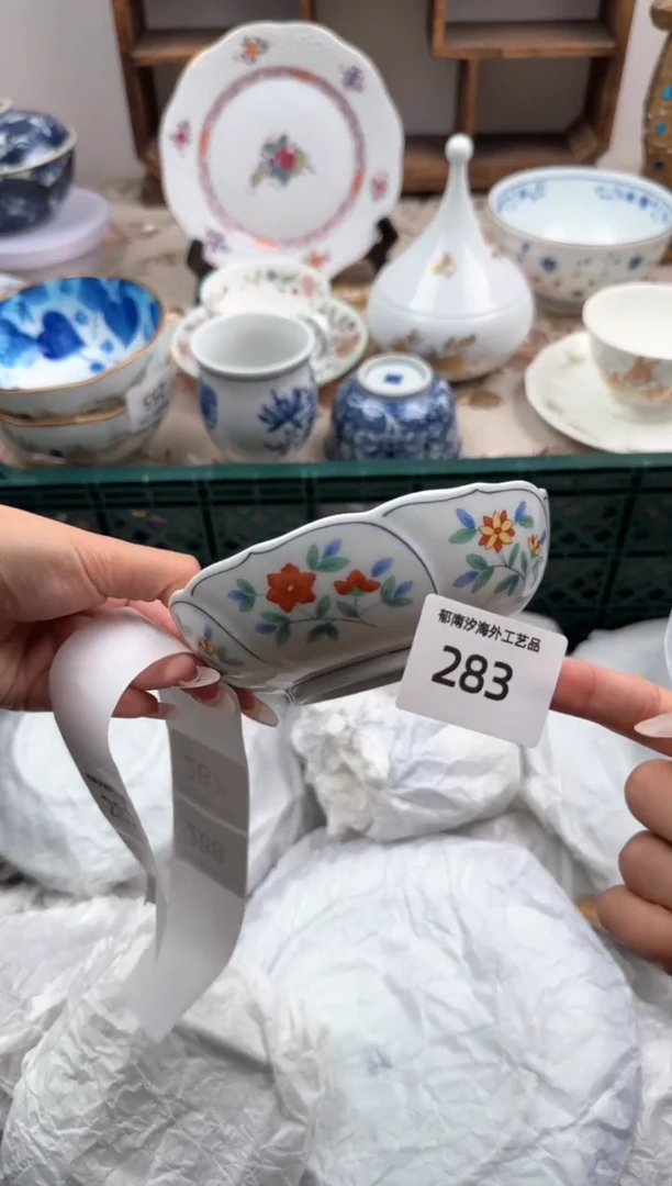 瓷片A-----------B283