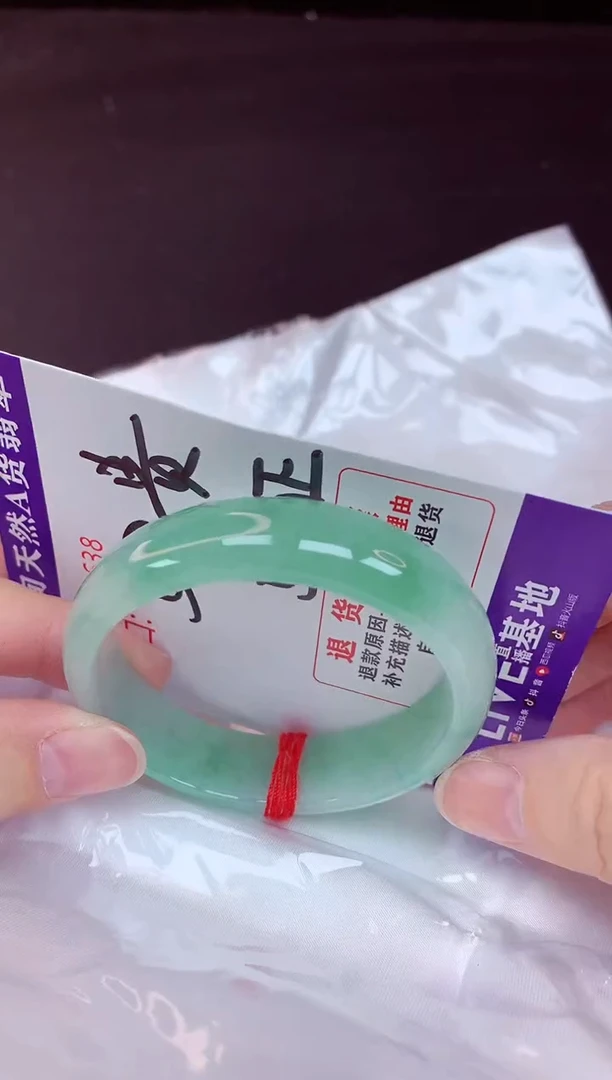 未镶嵌手镯翡翠53+贵妃（48小时鉴赏期 ）
