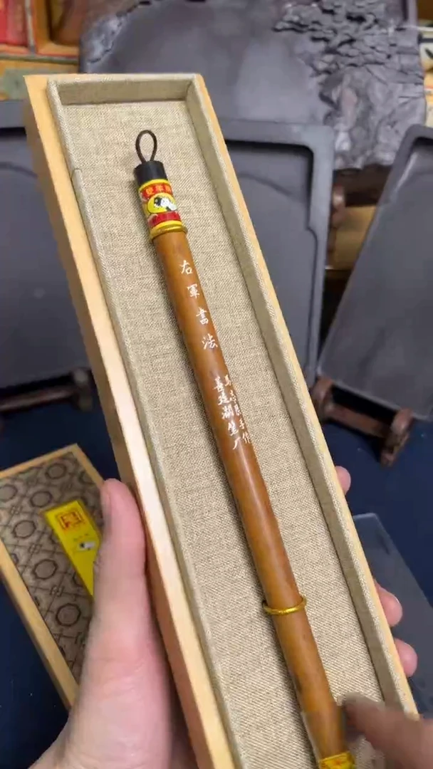 【闪购商品】23号 文房四宝右军书法