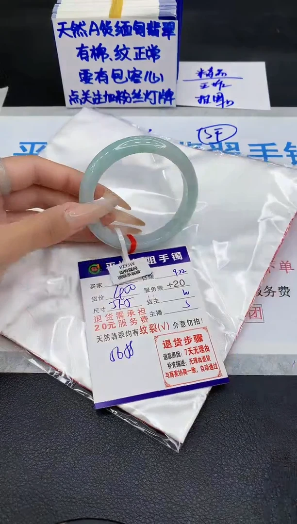 未镶嵌手镯翡翠111111111