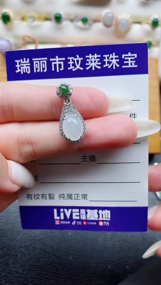 银S925镶嵌戒指翡翠1
