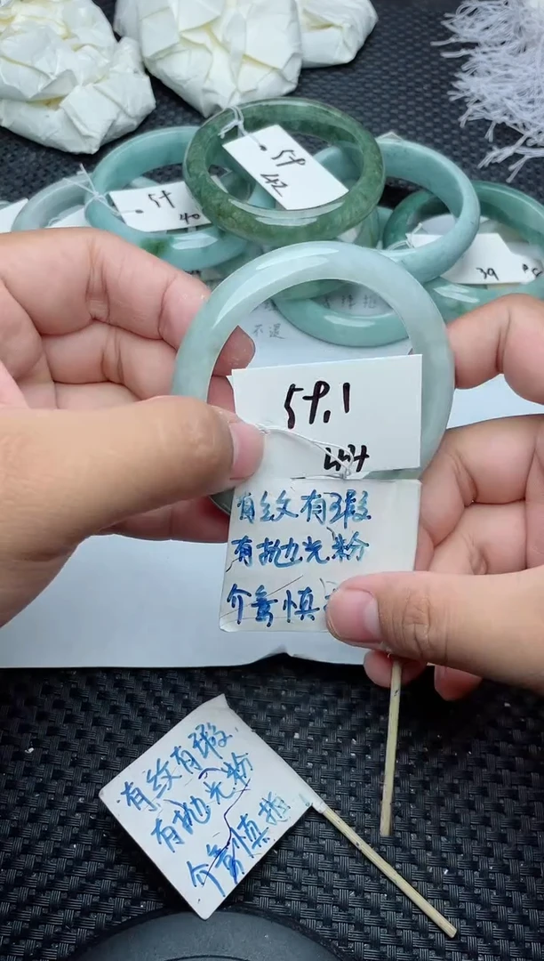 未镶嵌手镯翡翠44