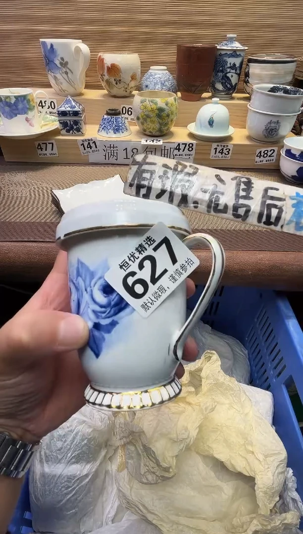 人****?瓷器瓷器瓷器瓷器瓷器瓷器