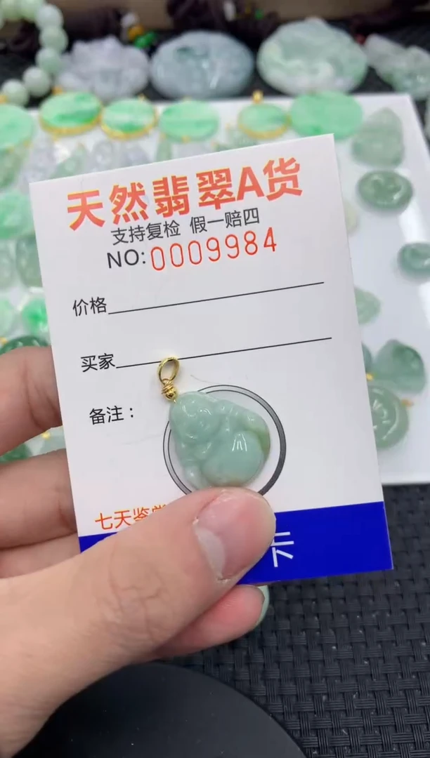 【闪购商品】翡翠颈饰未镶嵌1111111111