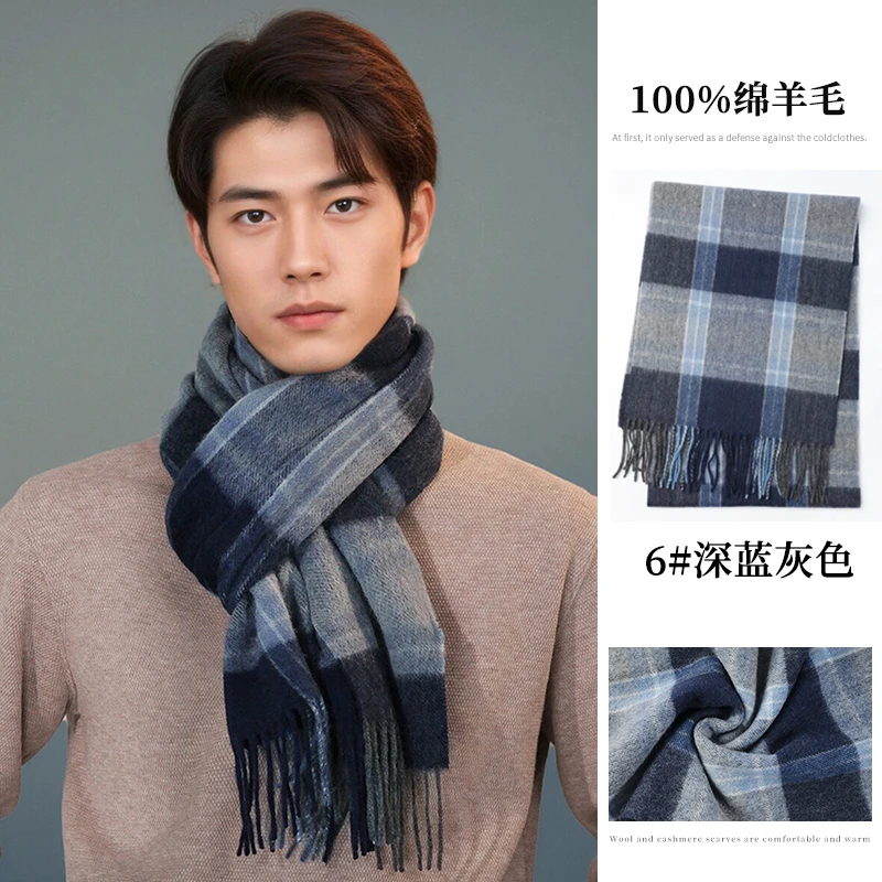 达芬奇密码经典英伦格羊毛180cm*30cm拼色围巾保暖冬季百搭