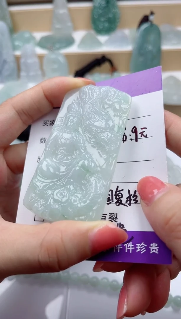 颈饰未镶嵌翡翠