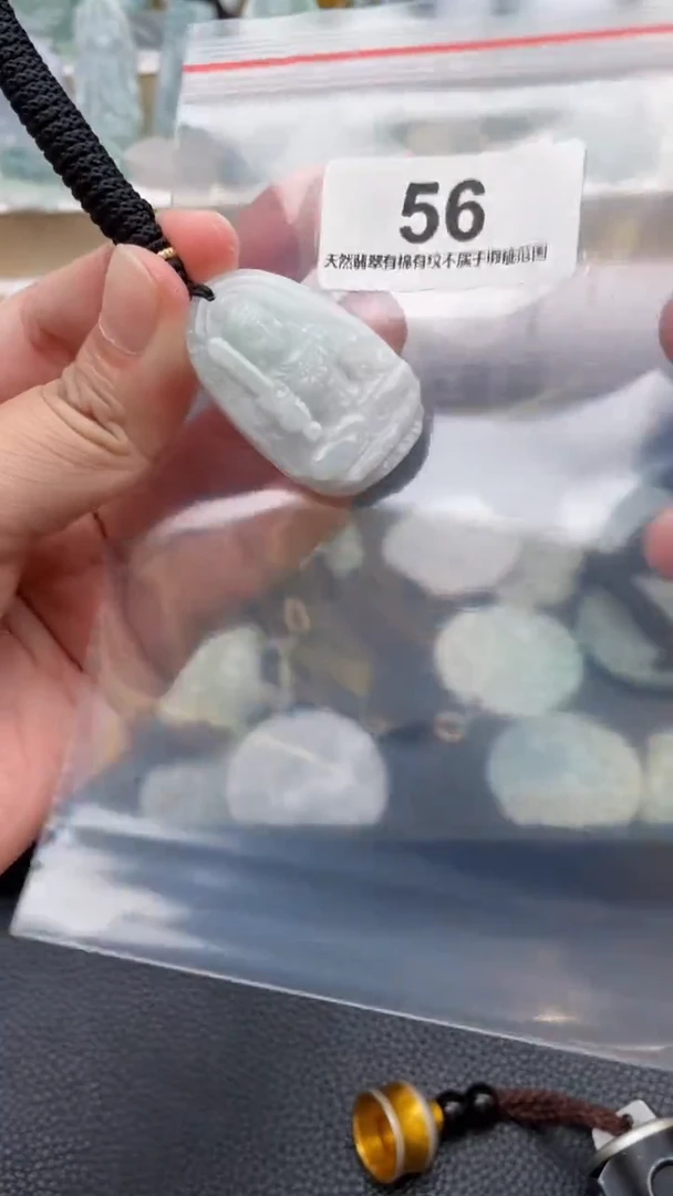 颈饰未镶嵌翡翠天然缅甸翡翠A货56