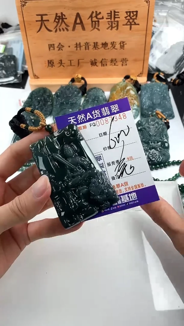 颈饰未镶嵌翡翠